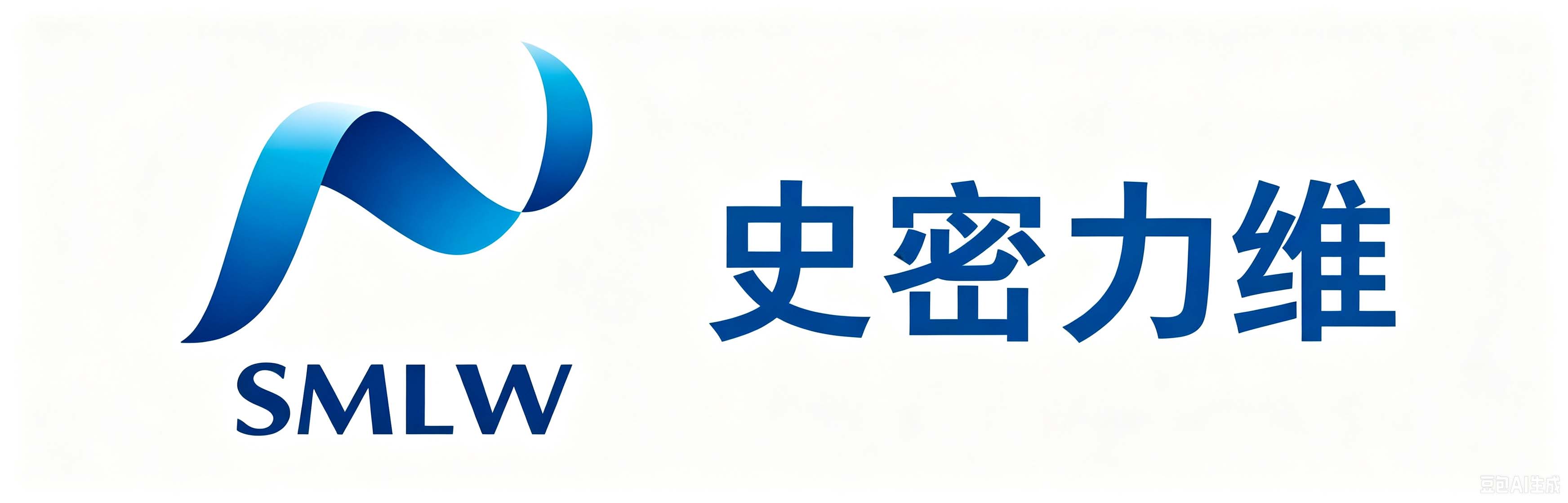 河北史密力维环保科技有限公司